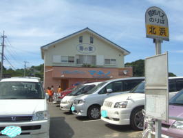施設写真